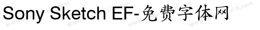 Sony Sketch EF字体转换